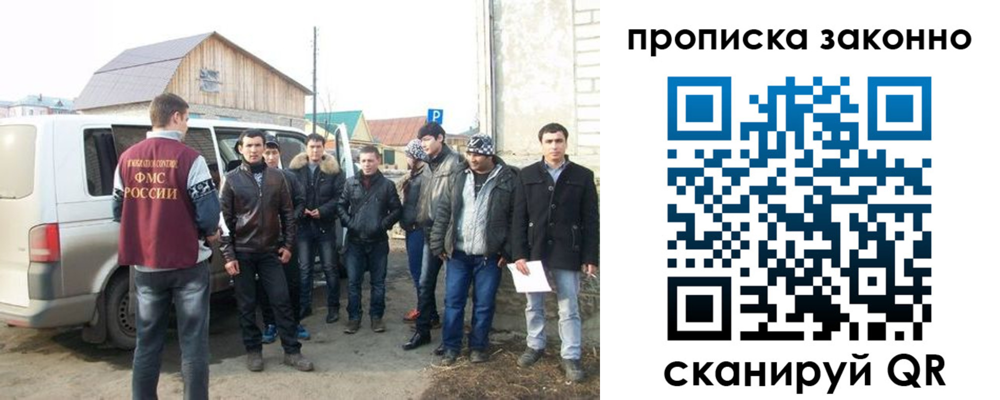 прописка паспорт в Сургуте