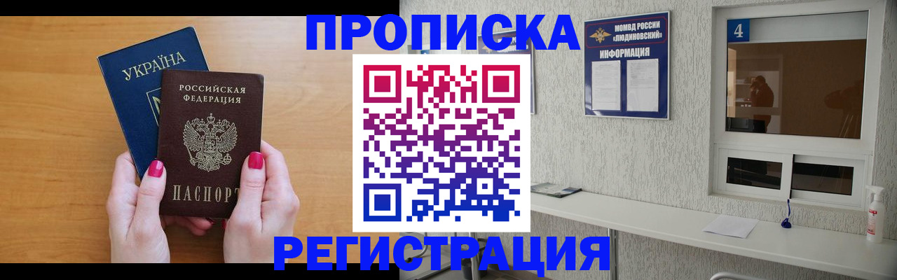 регистрация для дет. сада в Сургуте