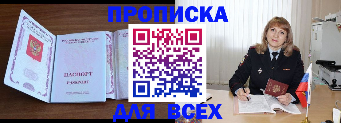 форма 3 в Сургуте